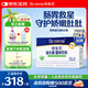 合生元（BIOSTIME）奶味益生菌嬰兒 益生元雙歧桿菌呵護(hù)腸胃 60袋