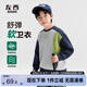 左西男童衛衣秋裝兒童衣服春秋款2025新款男孩洋氣上衣潮 新麻灰 150