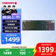CHERRY櫻桃 MX10.1電競游戲機(jī)械鍵盤 8K回報(bào)率 LCD彩屏 藍(lán)牙/有線/無線三模連接 極幻黑 矮紅軸