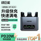 綠巨能（llano）適用富士XT5相機NP-W235電池快充充電器XT4/xs20/GFX100S/GFX50SⅡ/XH2S單反數(shù)碼輕鋁快充底座