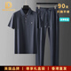 NEWMDER國際官方正品高端輕奢男士休閑運(yùn)動套裝男 高檔深藍(lán)色【現(xiàn)貨速達(dá)】 M