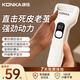 康佳（KONKA）電動磨腳器去死皮修腳器無線便攜修足器充電式修腳刮腳神器強勁動力長久續(xù)航大功率滾動打磨工具 【三代升級】銅芯電機丨超長續(xù)航