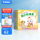 寶寶巴士jojo點(diǎn)讀繪本寶貝赳赳成長故事系列兒童繪本1-3歲幼兒園早教點(diǎn)讀發(fā)聲書益智親子閱讀互動(dòng)生日禮物黑色星期五 吃飯篇/4冊