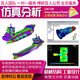 商務(wù)服務(wù)/跟拍設(shè)計/comsol代做/ansys/fluent流體仿真/有限元分析 紅色