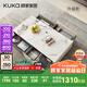 顧家家居 現(xiàn)代簡約巖板茶幾電視柜客廳笑納 茶幾7073