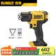 得偉DCE530鋰電20V熱風(fēng)槍汽車(chē)貼膜焊接調(diào)溫電熱吹風(fēng)機(jī)熱風(fēng)筒單機(jī) DCE530 單機(jī)  紙盒裝