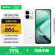 vivo iQOO Z9x 國(guó)家補(bǔ)貼 第一代驍龍6芯片 6000mAh超薄大電池 6.72英寸LCD高亮屏 新品游戲手機(jī) 星芒白 8GB+128GB