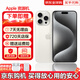 Apple【即將售完】蘋(píng)果iPhone15promax手機15系列雙卡全網(wǎng)通5G智能手機 蘋(píng)果15promax 白色鈦金屬 1TB 全網(wǎng)通+質(zhì)保2年+配件禮包