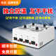 光合磁力攪拌水浴鍋數(shù)顯恒溫恒速磁力攪拌器實(shí)驗(yàn)室單孔多孔異溫水浴鍋 4孔異溫同攪拌水浴恒速.