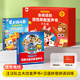 孩悅星空汪汪隊立大功愛(ài)上幼兒園點(diǎn)讀發(fā)聲書(shū)有聲書(shū)兒童益智玩具新年禮物