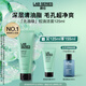 朗仕LAB控油潔面啫喱125ML祛痘深層清潔氨基酸洗面奶男士護膚生日禮物