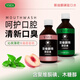 VSEA聚維酮碘漱口水清新口臭口氣口腔異味便攜薄荷味非國藥準字 清香蜜桃味1瓶220ml