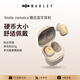 馬利之家Smile Jamaica糖豆【袖珍迷你丨更輕巧舒適】藍牙耳機入耳式無線耳機高音質(zhì)適用于華為蘋果禮物 米色