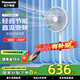 松下（Panasonic）風(fēng)扇電風(fēng)扇落地扇 直流變頻一級(jí)能效家用節(jié)能磁吸遙控電扇 柔風(fēng)定時(shí)靜音風(fēng)扇 智能【溫度感應(yīng)】F-CW3001C
