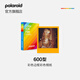 寶麗來(lái)（Polaroid）600型拍立得相機(jī)相紙 復(fù)古膠片【限I-2&Now&Now+&Lab可用】 23年10月600型彩框彩色相紙(8張)