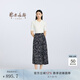 鄂爾多斯1980優(yōu)雅氣質(zhì)印花A字半身裙女25年夏透氣高腰中長款 黑 XL 170/76A