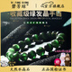 碧芳瓊收藏級天然水晶手串貓眼綠發(fā)晶滿發(fā)順發(fā)板鈦晶手鏈送生日禮物 9mm貓眼綠發(fā)晶收藏級