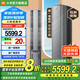米家小米米家空調(diào) 自然風(fēng)Pro 3匹客廳立式空調(diào) 一級能效 變頻冷暖立式柜機(jī)  KFR-72LW-NA11/M1A1 3匹 一級能效