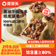 蒸籠頭黑椒牛肉紙皮燒麥240g*2袋共8個 兒童營養(yǎng)速食早餐 牛肉糯米燒賣