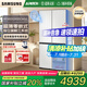 三星（SAMSUNG）AI神電冰箱家用501升維納斯十字四門一級(jí)能效風(fēng)冷無霜三循環(huán)超薄零嵌【國(guó)家補(bǔ)貼】RF50DG5021CWSC 柔光白