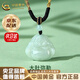 中國黃金（CHINA GOLD）翡翠彌勒佛玉佛項鏈福泰安康玉石吊墜七夕生日禮物女生送女友男友 今/次日達(dá)*彌勒佛項繩【品牌禮盒】