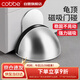 卡貝門吸免打孔門擋防撞門限位器地吸強(qiáng)力磁鐵不銹鋼門碰固定阻門器