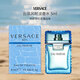 范思哲（VERSACE）紳情男士云淡風(fēng)輕淡香水5ml 小樣 有盒子無(wú)噴頭果木調EDT持久留香