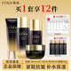 高姿（COGI）護(hù)膚品套裝黑金緊致抗皺水乳化妝品禮盒淡化細(xì)紋 黑金四件套（洗+水+乳+面霜）