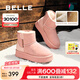 百麗（Belle）君妍同款小暖爐2代厚底雪地靴女棉鞋加絨保暖短靴D1K2DDD4 【趙今麥同款】粉色 第二代（新色） 36 (230mm)