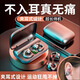 柏林之聲骨傳導(dǎo)藍(lán)牙耳機(jī)耳夾式運動跑步超長續(xù)航不入耳無線開放式降噪耳機(jī) 炫酷黑【久戴不痛2025年新款】 質(zhì)保三年以換代修