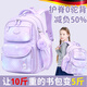 潮走德國品質(zhì)庫洛米小學(xué)生書包輕便女生2025新款可愛風(fēng)一年級 庫洛米紫色 (冰箱式開門) 小號
