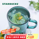星巴克（Starbucks）墨綠色女神銘牌玻璃馬克杯咖啡杯辦公室水杯喝水400ml七夕禮物