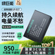 綠巨能（llano）適用佳能LP-E17相機電池R50/200D二代EOS R10/R8/750D/800D/760D/850D/R100/77D/M3/M6單反微單