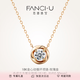 范琦（Fanci）珠寶 莫比烏斯系列心動循環(huán)項鏈18k金項鏈女款吊墜 18K金+合成立方氧化鋯吊墜 無規(guī)格