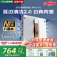 歐克森（OUKESEN）【國家補貼】全自動雙向噴水擦窗機器人家用遙控電動高空高層清潔擦洗玻璃神器 榮耀四向8噴水延邊清潔2.0新品