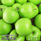 初燦青蘋(píng)果新鮮水果10斤當季酸脆孕婦綠小蘋(píng)果應季時(shí)令萍平果 甄選8斤【品質(zhì)裝】