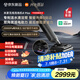 米家【發(fā)布會新品】小米洗地機4Max 創(chuàng)新智能0貼邊 23kPa吸力雙向助力掃地吸拖一體 躺平防纏洗地機