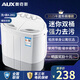奧克斯（AUX）洗+脫共4.2公斤家用寶寶嬰兒衣物用半自動洗衣機小型宿舍內(nèi)衣褲洗襪用迷你雙桶洗衣機XPB22-1288S 白色