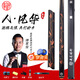 南匠新款星菱致遠(yuǎn)臺(tái)球桿傳承風(fēng)華小頭桿一體通桿中式黑八追分桌球桿 南匠【風(fēng)華】原裝鋁盒套裝