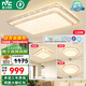 雷士（NVC） 客廳燈吸頂燈LED高顯指輕奢燈仿水晶現(xiàn)代簡約餐廳臥室滿天星燈飾 Ra95-智控客廳+臥室*3