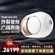 DEVIALET帝瓦雷 Phantom I 108dB無線藍(lán)牙音響高保真重低音炮家用電視音箱 流金白（108db 含遙控器）