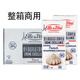 愛樂薇鐵塔淡奶油1L*12盒蛋糕裱花動(dòng)物性稀奶油鮮奶油整箱商用 愛樂薇/鐵塔淡奶油 1L*12盒 【10月到期】