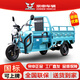 宗申1.3/1.5/1.6M廂電動三輪車新戰(zhàn)馬電三輪家用農(nóng)用大功率擺攤快遞車 1.6m旗艦版-強動力 定制-60V45A鉛酸 約80-100里