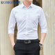 羅蒙（ROMON）七分袖襯衫男士夏季商務(wù)職業(yè)彈力修身免燙短袖襯衣白色XL