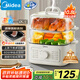 美的（Midea）電蒸鍋 電煮鍋電火鍋多功能鍋家用電鍋蒸蛋器蒸包子鍋電熱鍋10.8升三層大容量多用途鍋ZGE2323Z02