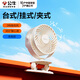 公牛迷你夾子電風(fēng)扇USB充電可立式桌面辦公室720度旋轉(zhuǎn)超長續(xù)航降溫神器便攜床頭臺(tái)式小型壁扇2025新款 充電款【米云白】 4000mAh