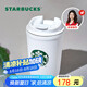 星巴克（Starbucks）保溫保冷杯355ml咖啡杯車(chē)載水杯子男女士雪地白女神款七夕禮物