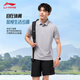 李寧（LI-NING）運(yùn)動Polo衫夏季男子休閑百搭經(jīng)典運(yùn)動短袖純色上衣