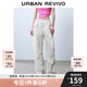 UR2025夏季新款女裝休閑機(jī)能工裝風(fēng)口袋闊腿褲UYL650031 本白 M