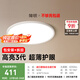 簡頓全光譜護(hù)眼臥室吸頂燈超薄無縫led燈具現(xiàn)代護(hù)眼燈國家補(bǔ)貼包安裝